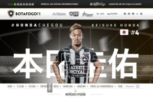 トップページで本田選手を紹介するボタフォゴのホームページ